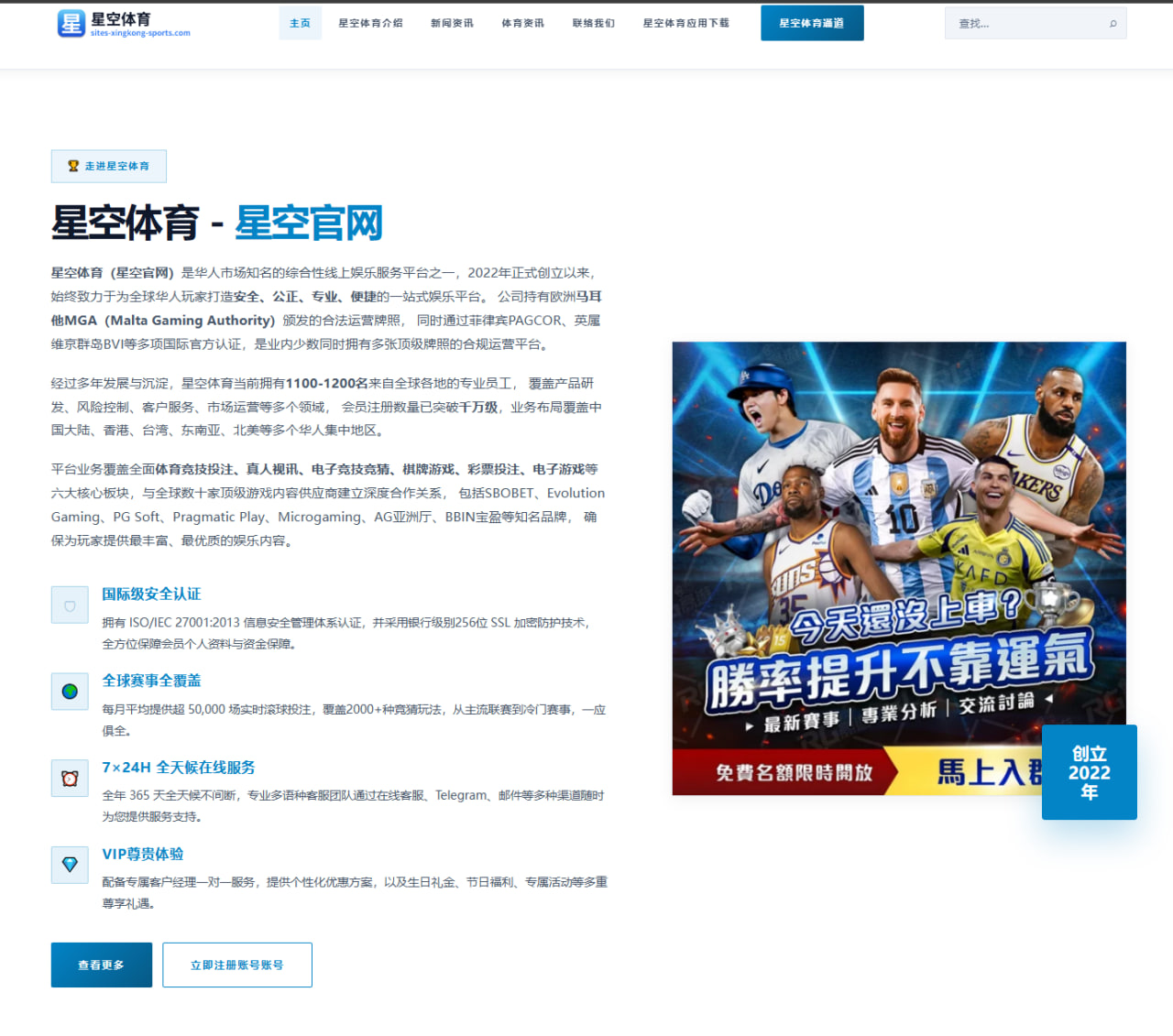 梅西伤愈复出时间表更新迈阿密国际冲冠前景重新评估
